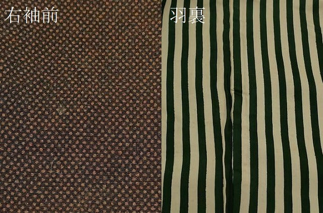 平和屋着物＃男性　羽織　行儀　正絹　逸品　CABJ5347in