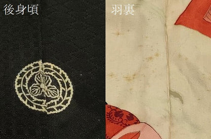 平和屋着物＃羽織　寿光織　破れ色紙枝葉文　黒地　金銀糸　正絹　逸品　CABJ5354in