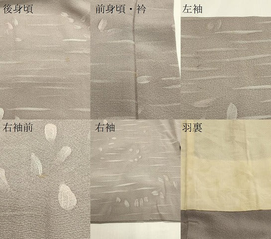 平和屋着物＃羽織　ろうけつ染め　舞葉文　正絹　逸品　CABJ5360in