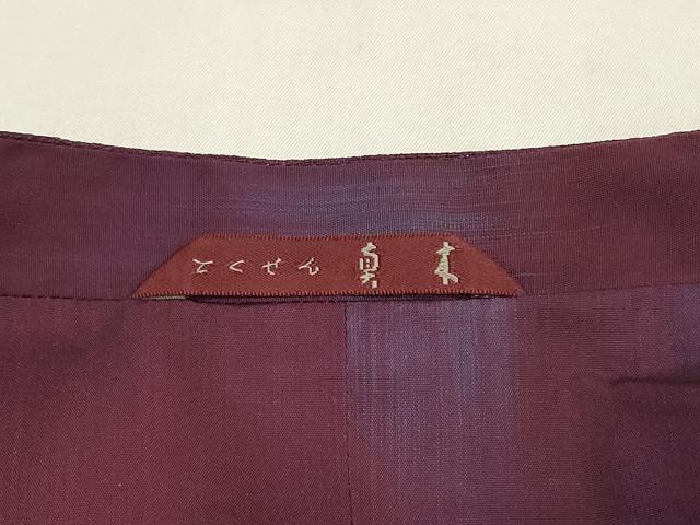 平和屋着物＃道行コート　リバーシブル　鳥獣文　ロング丈　正絹　逸品　未使用　CABJ5370in
