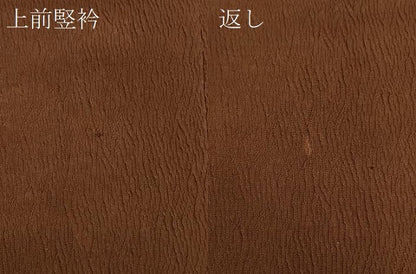 平和屋着物＃道行コート　絞り　変わり間道　正絹　逸品　CABJ5374in