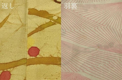 平和屋着物＃羽織　ろうけつ染め　舞蝶雪芝文　正絹　逸品　CABJ5386in