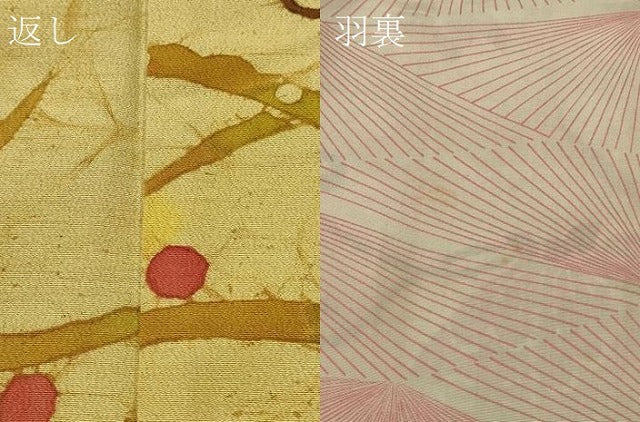 平和屋着物＃羽織　ろうけつ染め　舞蝶雪芝文　正絹　逸品　CABJ5386in