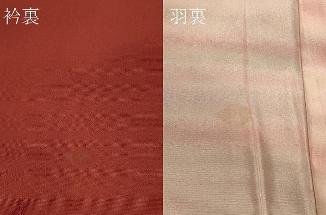 平和屋着物＃道中着　遠山風景文　金彩　ロング丈　正絹　逸品　CABJ5407in