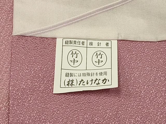 平和屋着物＃道行コート　モール　霞文　ロング丈　正絹　逸品　CABJ5420in