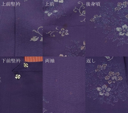 平和屋着物＃道行コート　寿光織　花唐草文　銀糸　正絹　逸品　CABJ5429in
