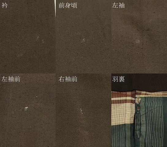 平和屋着物＃男性　長羽織　紬地　憲法黒茶色　正絹　逸品　CABJ5436in