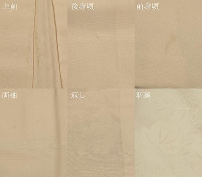平和屋着物＃羽織　絞り　刺繍　エ霞草花文　金銀糸　正絹　逸品　CABJ5440in