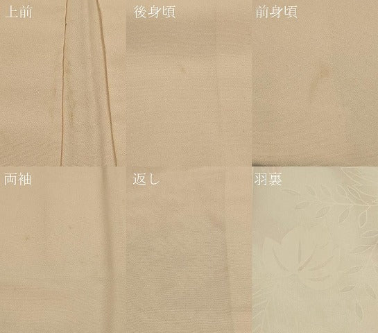 平和屋着物＃羽織　絞り　刺繍　エ霞草花文　金銀糸　正絹　逸品　CABJ5440in