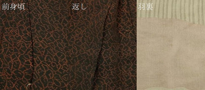 平和屋着物＃羽織　寿光織　亀甲流水舟文　黒地　金銀糸　正絹　逸品　CABJ5444in