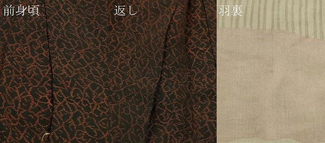 平和屋着物＃羽織　寿光織　亀甲流水舟文　黒地　金銀糸　正絹　逸品　CABJ5444in
