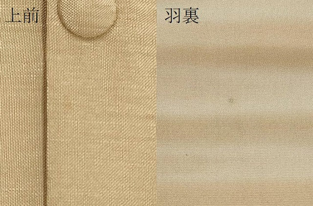 平和屋着物＃明綴れ　道行コート　地紙草花文　金糸　ロング丈　正絹　逸品　CABJ5446in