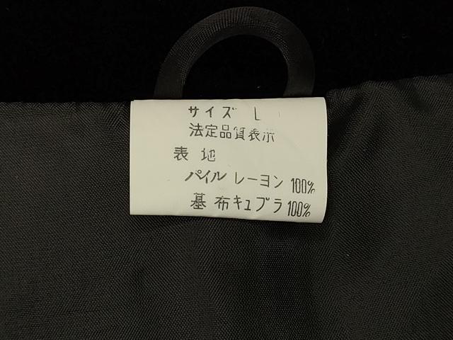 平和屋着物＃和装コート　黒地　ベロア　CABJ5453in