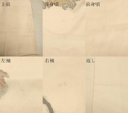 平和屋着物＃羽織　寿光織　枝葉文　金銀糸　正絹　逸品　CABJ5461in
