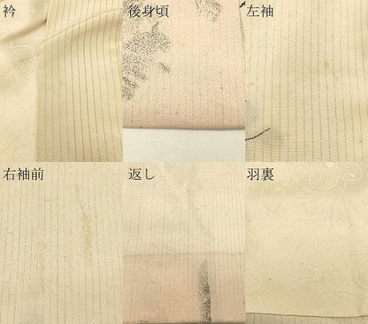 平和屋着物＃羽織　寿光織　樹林文　暈し染め　銀糸　正絹　逸品　CABJ5466in