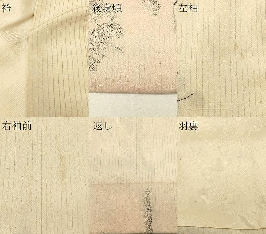 平和屋着物＃羽織　寿光織　樹林文　暈し染め　銀糸　正絹　逸品　CABJ5466in
