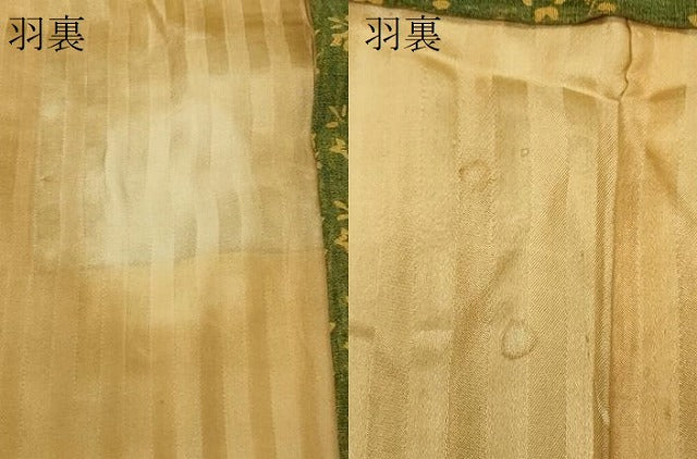平和屋着物＃羽織　草花文　正絹　逸品　CABJ5473in