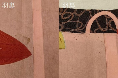 平和屋着物＃道行コート　花づくし　ロング丈　正絹　逸品　CABJ5478in