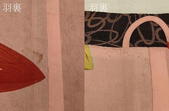平和屋着物＃道行コート　花づくし　ロング丈　正絹　逸品　CABJ5478in