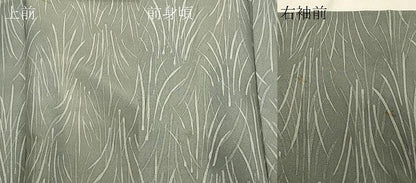 平和屋着物＃羽織　ろうけつ染め　草葉文　正絹　逸品　CABJ5484in