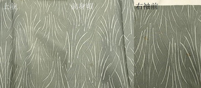 平和屋着物＃羽織　ろうけつ染め　草葉文　正絹　逸品　CABJ5484in