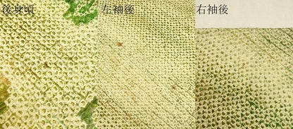 平和屋着物＃羽織　総絞り　草葉文　正絹　逸品　CABJ5486in