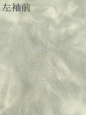 平和屋着物＃羽織　絞り　切嵌文　正絹　逸品　CABJ5493in