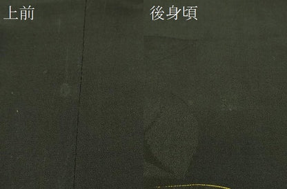平和屋着物＃道行コート　地紋起こし　橘　黒地　正絹　逸品　未使用　CABJ5495in