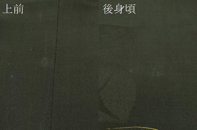 平和屋着物＃道行コート　地紋起こし　橘　黒地　正絹　逸品　未使用　CABJ5495in
