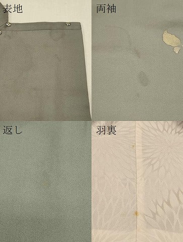 平和屋着物＃道行コート　ろうけつ染め　枝花文　シルエット　正絹　逸品　CABJ5496in