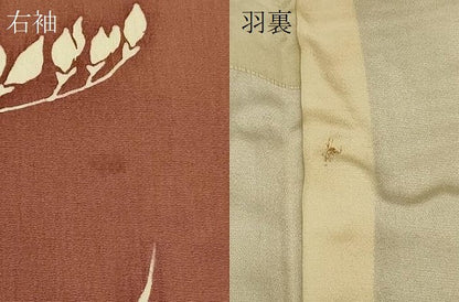 平和屋着物＃羽織　駒刺繍　すずらん　鈴蘭　金糸　正絹　逸品　CABJ5505in
