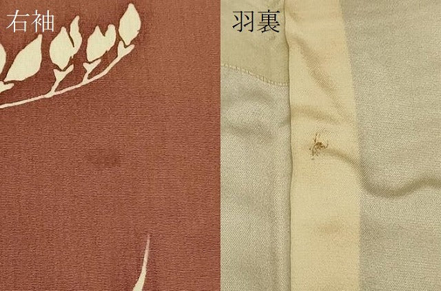 平和屋着物＃羽織　駒刺繍　すずらん　鈴蘭　金糸　正絹　逸品　CABJ5505in
