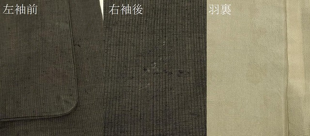 平和屋着物＃男性　長羽織　紬地　縞　黒地　正絹　逸品　CABJ5519in