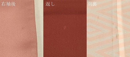 平和屋着物＃道行コート　草花地紋　暈し染め　ロング丈　正絹　逸品　CABJ5541in