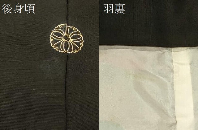 平和屋着物＃羽織　総刺繍　薔薇　バラ　黒地　正絹　逸品　CABJ5544in