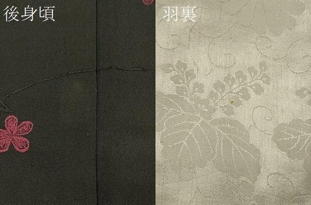 平和屋着物＃羽織　総刺繍　草花文　黒地　洗える着物　CABJ5545in