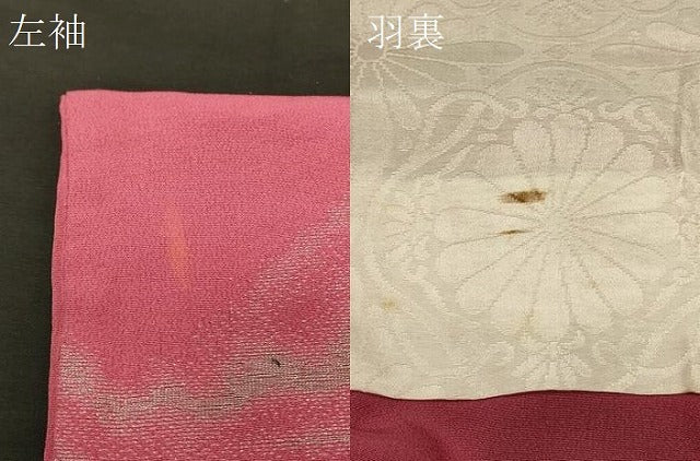 平和屋着物＃羽織　寿光織　霞文　金銀糸　正絹　逸品　CABJ5546in