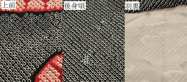平和屋着物＃羽織 総絞り エ霞亀甲文 正絹 逸品 未使用 CABJ5552in