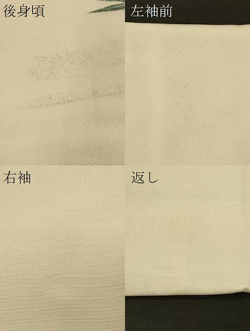 平和屋着物＃羽織　笹竹文　暈し染め　正絹　逸品　CABJ5563in