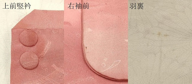 平和屋着物＃道行コート　短冊地紋　暈し染め　正絹　逸品　CABJ5568in