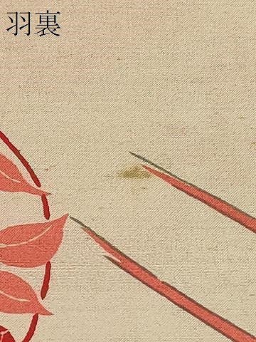 平和屋着物＃羽織　花菱地紋　黒地　金銀彩　正絹　逸品　CABJ5570in