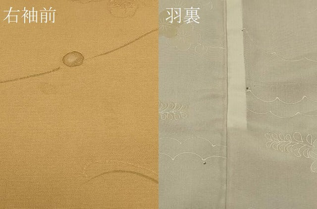 平和屋着物＃羽織　地紋起こし　枝花文　暈し染め　正絹　逸品　CABJ5592in