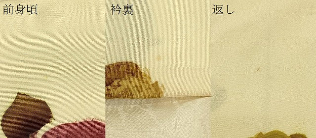平和屋着物＃羽織　椿　暈し染め　正絹　逸品　CABJ5593in