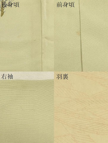 平和屋着物＃羽織　総刺繍　樹林文　正絹　逸品　CABJ5595in