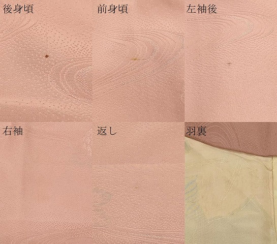 平和屋着物＃羽織　地紋起こし　草花文　正絹　逸品　CABJ5600in