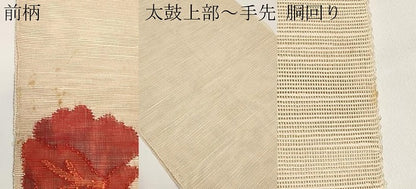 平和屋着物＊夏物　八寸名古屋帯　花唐草文　正絹　逸品　CABJ5602tx