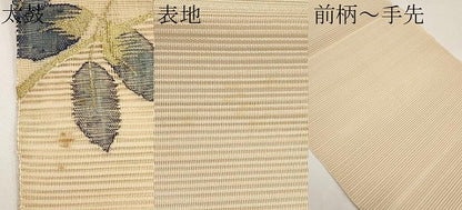 平和屋着物＊夏物　八寸名古屋帯　絽綴れ　枝花文　金銀糸　正絹　逸品　CABJ5610tx