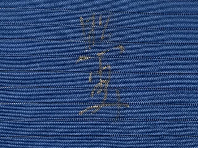 平和屋着物＊夏物　絽塩瀬　九寸名古屋帯　作家物　手描き　蓮　金糸　正絹　逸品　CABJ5621tx