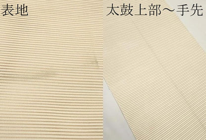 平和屋着物＊夏物　八寸名古屋帯　絽綴れ　丁子色　正絹　逸品　CABJ5623tx