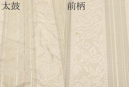 平和屋着物＊夏物　本場筑前博多織　八寸名古屋帯　枝花間道　正絹　逸品　CABJ5624tx